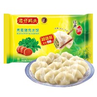 湾仔码头 荠菜猪肉水饺 1320g