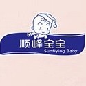 Sunflying Baby/顺峰宝宝