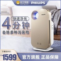 PHILIPS 飞利浦 AC4076/18   空气净化器