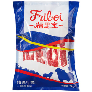 Friboi 福里宝 巴西原切眼肉牛排 1kg