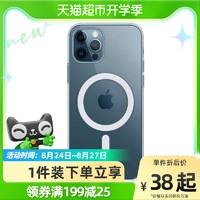 讯迪适用【MagSafe磁吸】苹果13手机壳iPhone13promax