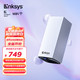 LINKSYS 领势 VELOP MX2000单支装