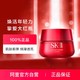 SK-II 新版SK-II大红瓶面霜滋润型精华高保湿80克/100克抗皱紧致淡细纹