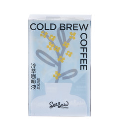 SeeSaw 桂花冷萃咖啡液33ml*10条 美式速溶浓缩黑咖啡柔和