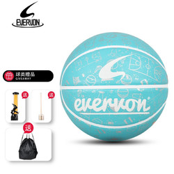 EVERVON 篮球青少年儿童训练室内外兼用耐磨 儿童校园团购款  5号防滑橡胶篮球EBX-500