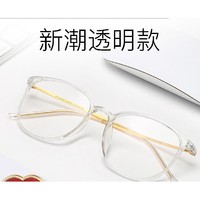 裴漾 PEIYANG透明色TR90眼镜框+1.60折射率 非球面镜片