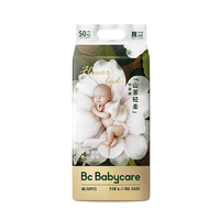 babycare 山茶花纸尿裤花苞超薄透气婴儿宝宝尿不湿尿片Mini装任选