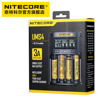 NITECORE 奈特科尔 UMS4锂电池智能充电器
