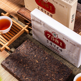 中茶 普洱茶熟砖茶 250g*4饼