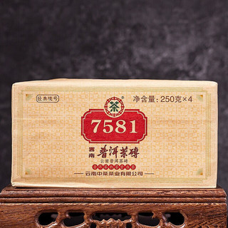 中茶 普洱茶熟砖茶 250g*4饼