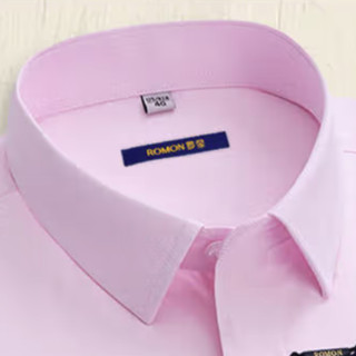 ROMON 罗蒙 男士长袖衬衫 细斜纹款 粉色 45