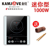 KAMJOVE 金灶 智能变频电磁茶炉迷你电磁炉茶具家用泡茶烧水壶平底电茶炉S100 金灶S100单炉 送巾 夹