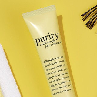 philosophy 肌肤哲理 purity系列 纯净清爽白泥洁净面膜 75ml