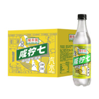 LAN FONG YUEN 兰芳园 咸柠七气泡水 500ml*12瓶