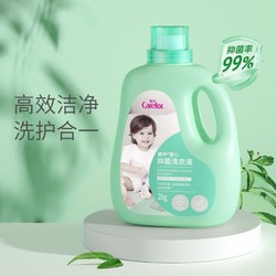 Carefor 爱护 婴儿抑菌洗衣液 2kg