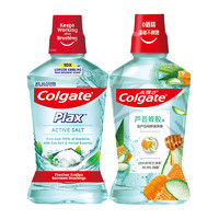 88VIP：Colgate 高露洁 清新盐爽漱口水2瓶0酒精温和不刺激清新口气减少细菌家庭装共1L