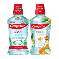 Colgate 高露洁 清新盐爽漱口水 500ml*2瓶