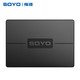 SOYO 梅捷 SSD固态硬盘 SATA3.0接口 2TB