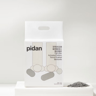 pidan 彼诞 活性炭豆腐破碎膨润土混合猫砂