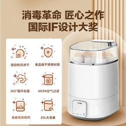 Haier 海尔 多功能婴儿奶瓶消毒器带烘干 HBS-H01