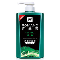 ROMANO 羅曼諾 沐浴露 450g