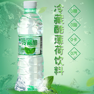 JIAHUA BINGQUAN/嘉华冰泉 6瓶装冷藏酷薄荷水清凉饮料500ml整箱云南特产嘉华冰泉果味饮用水