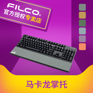 FILCO 斐尔可马卡龙MACARON泡沫彩色护腕垫手机械键盘腕托掌托手托 烟灰色 短款S 17mm