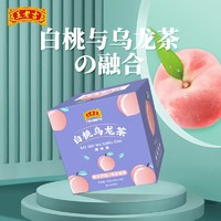抖音超值购：王老吉 白桃乌龙茶3g*10包/盒水果茶
