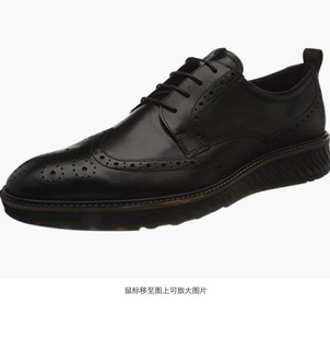 ecco 爱步 St1 Hybrid Brogue 男士休闲鞋