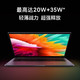 MI 小米 笔记本RedmiBook Pro14/15全新锐龙版2022款全办公轻薄笔记本电脑