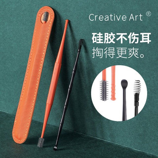 Creative art 硅胶挖耳勺掏耳勺2件套（限plus）