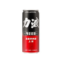 REEB 力波啤酒 顺滑版 全麦芽啤酒 330mL*24罐