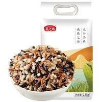 燕之坊 五谷杂粮 三色糙米 2.5kg