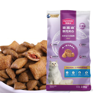 Myfoodie 麦富迪 三文鱼成猫猫粮 2kg