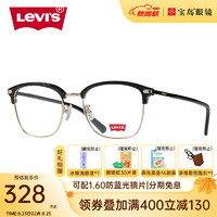 Levi's 李维斯 Levis李维斯轻商务防蓝光辐射近视眼镜潮搭眼镜可配镜眼镜经典眼镜框架 4038黑色