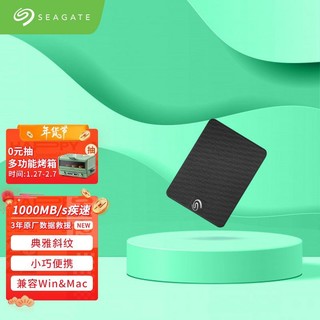 SEAGATE 希捷 固态移动硬盘 2TB PSSD USB3.2 睿翼 迷你小型 高速便携 兼容Mac PS4