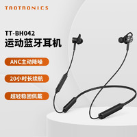 TAOTRONICS 主动降噪无线蓝牙耳机双耳运动挂脖入耳式适用苹果安卓