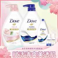 Dove 多芬 清爽美肤洗护套装（（深层730g+舒缓730g+深层190g+洗发水50g+护发素50g0