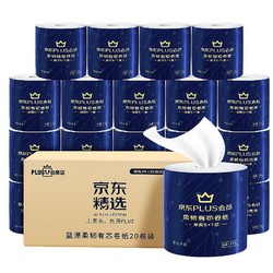 Lam Pure 蓝漂 京东PLUS会员联名款 卷纸 6层140g20卷