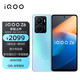  vivo iQOO Z6 12GB+256GB 星海 80W闪充 6400万像素光学防抖 骁龙778G Plus 5G智能手机iqooz6　