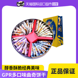 GPR 金罐 多口味曲奇饼干礼盒装454g 马来西亚进口零食促销