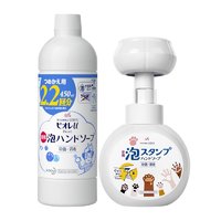 88VIP：Kao 花王 儿童泡沫洗手液 淡香型 380ml（赠花朵按压空瓶）