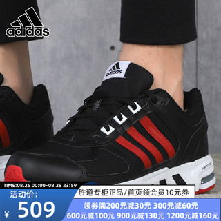 adidas 阿迪达斯 男鞋女鞋2022春季新款Equipment 10轻便运动跑步鞋FW9996