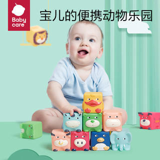 babycare 宝宝软胶积木 诺尔农场