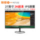 Lenovo 联想 Lecoo）2K显示器27英寸来酷M2712Q台式电脑显示屏幕IPS游戏