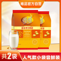 维维 维他型豆奶粉320g*2袋