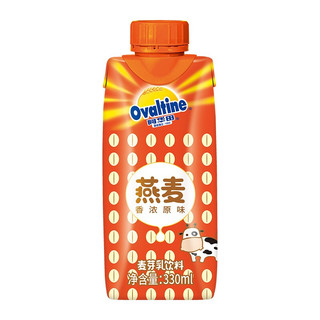 Ovaltine 阿华田 原味麦芽含乳牛奶饮料植物营养早餐燕麦奶麦香整箱330ML*12盒