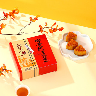 荣诚黄白莲蓉月饼蛋黄莲蓉广式散装月饼大月饼团购新鲜中秋自食