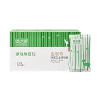 GREEN SOURCFE 绿之源 Z-0561 活性炭