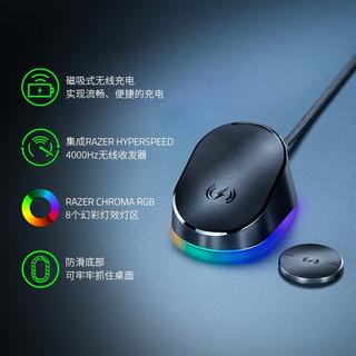 RAZER 雷蛇 鼠标底座专业版 RGB幻彩集成4kHZ接收器 幻彩充电底座（内随附一块无线充电模块）